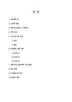 [지역문화 콘텐츠] 송도 호러 페스티벌-2