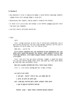 [지역문화 콘텐츠] 송도 호러 페스티벌-12