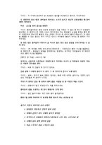 [지역문화 콘텐츠] 송도 호러 페스티벌-13