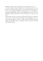 [기후와 역사] 위화도 회군-7