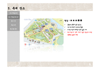 [현대사회의 축제] 한성백제문화제-10