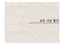 [현대사회의 축제] 한성백제문화제-15