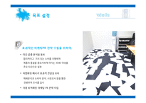 [pr론] 교원 L&C 웰스 정수기 광고홍보 사례-11