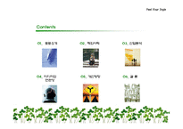 스포츠토토와 미디어-2