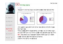 스포츠토토와 미디어-10