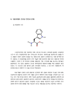 GMO(유전자 조작 식품), 누구를 위한 선택인가-8