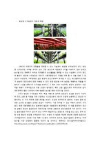GMO(유전자 조작 식품), 누구를 위한 선택인가-16