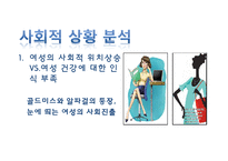 MSD 개발 자궁경부암 예방 백신`가다실`의 MPR-3