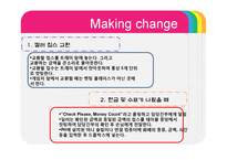 [카지노사업론] 테이블 게임-17