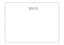 지역축제와 지방재정-4