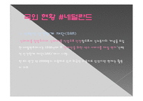 [성심리] 장애인 성 도우미-4