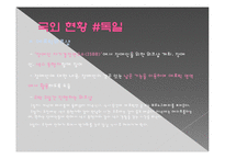 [성심리] 장애인 성 도우미-7