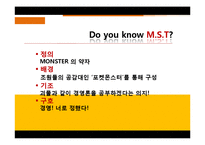 [평생교육 경영론] 수원시 청소년 문화센터-3
