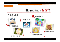 [평생교육 경영론] 수원시 청소년 문화센터-4