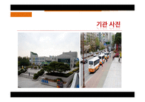 [평생교육 경영론] 수원시 청소년 문화센터-6