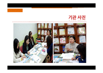[평생교육 경영론] 수원시 청소년 문화센터-8