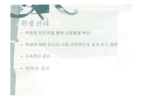 일본의 자동판매기-9