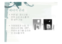 일본의 자동판매기-10