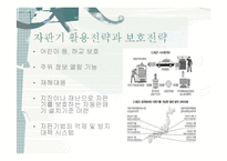 일본의 자동판매기-11