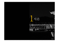 [여가산업론] 부산영화버스투어-3