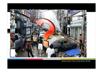 [여가산업론] 부산영화버스투어-7