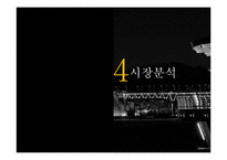 [여가산업론] 부산영화버스투어-13
