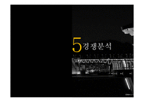 [여가산업론] 부산영화버스투어-16