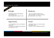 [여가산업론] 부산영화버스투어-19