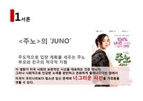 [청년 심리학] 청소년 임신 현황과 원인 그리고 대책-4