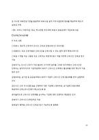 일과 가정의 양립-14