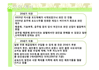 뉴질랜드의 와인-6