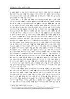 [미술] 서양미술사에서 아테나(Athena) 도상의 변화 양상 -고대에서 바로크까지를 중심으로-5