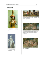 [미술] 서양미술사에서 아테나(Athena) 도상의 변화 양상 -고대에서 바로크까지를 중심으로-12