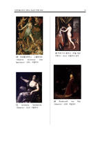 [미술] 서양미술사에서 아테나(Athena) 도상의 변화 양상 -고대에서 바로크까지를 중심으로-14