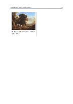 [미술] 서양미술사에서 아테나(Athena) 도상의 변화 양상 -고대에서 바로크까지를 중심으로-16