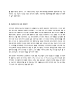 포토 몽타주 레포트-2