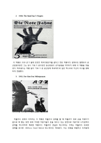 포토 몽타주 레포트-4