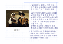 바로크 시대의 미술-8