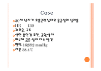 [약리학] 코카인-10