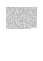 [문학과 심리학] 페티시즘-9