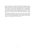 문헌정보학의 위대한 사상가들-9
