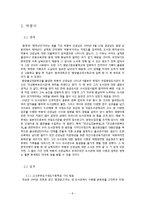 문헌정보학의 위대한 사상가들-10