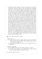 이광수문학 레포트-6