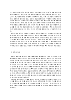 [참고정보원] 색인,초록 및 전문서비스의 의의-5
