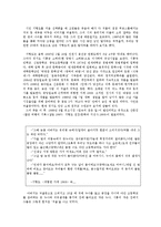[현대문학사] 시인 기형도 문학답사-2