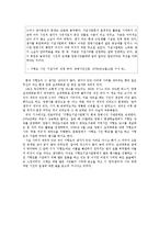 [현대문학사] 시인 기형도 문학답사-3