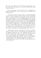 [현대문학사] 시인 기형도 문학답사-8