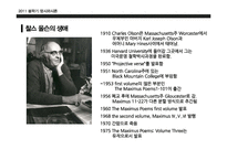 [영미시] 찰스올슨-3
