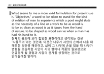 [영미시] 찰스올슨-12