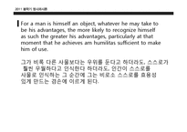 [영미시] 찰스올슨-14
